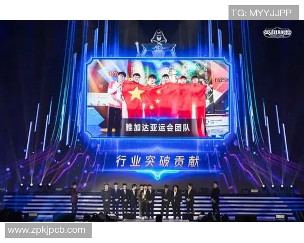 WE电子竞技俱乐部荣誉历史回顾与未来发展展望分析