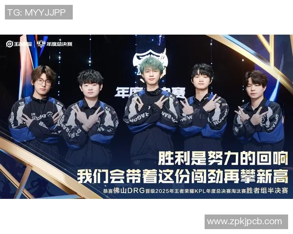 世界赛新王加冕顶尖战队鏖战十小时改写电竞历史新篇章