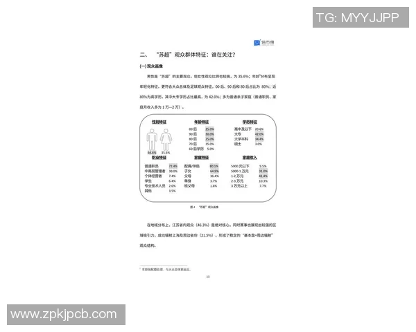 五大联赛球队最新动态解析及未来发展趋势预测
