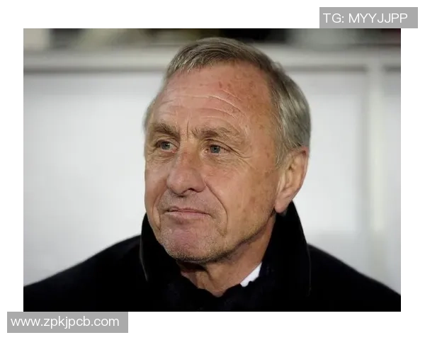 约翰·克鲁伊夫:足球哲学的先驱与传世智慧的创造者 约翰·克鲁伊夫:足球哲学的先驱与传世智慧的创造者