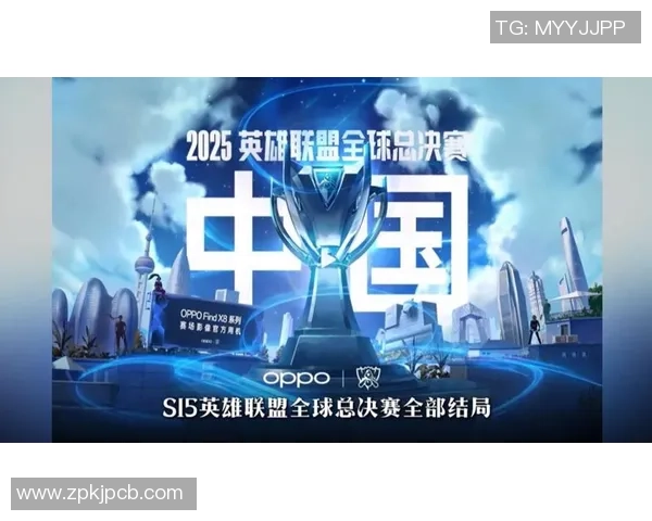 英雄联盟S15全球总决赛精彩看点：顶尖战队争锋对决与新版本变化分析