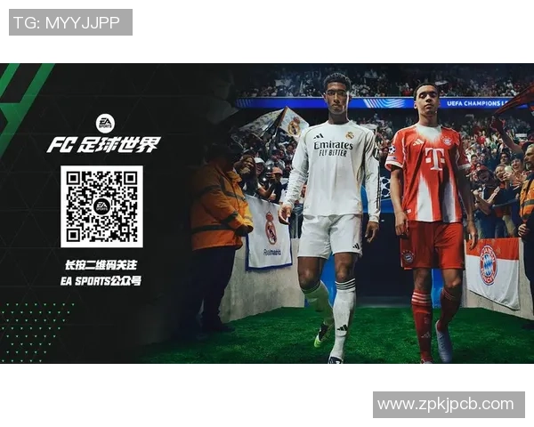 足球世界的荣耀与挑战：从草根到巅峰的奋斗历程与精神探索