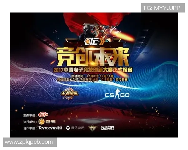 KZ电子竞技俱乐部:探索电竞新纪元的荣耀与挑战之路 KZ电子竞技俱乐部:探索电竞新纪元的荣耀与挑战之路